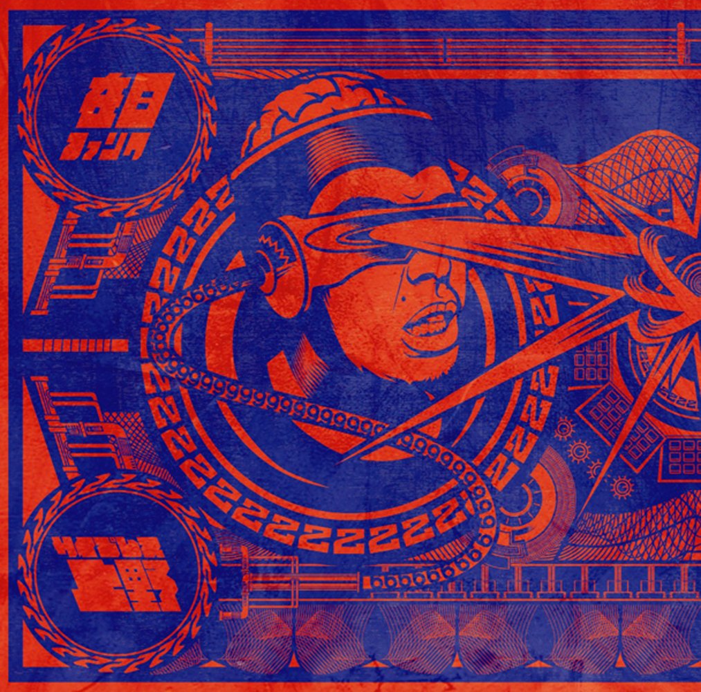 レア　フロ・モーニエ　ドラム教則DVD　送料無料 81TW+olBy0L.jpg